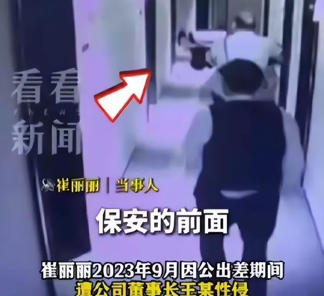 全国首例！一个天津女人的复仇，被性侵后，拒200万和解告赢公司