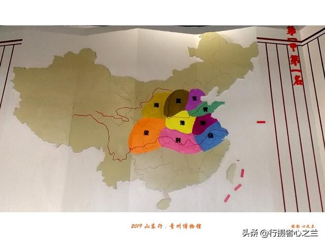 山东行游影记（97）—青州博物馆（一）