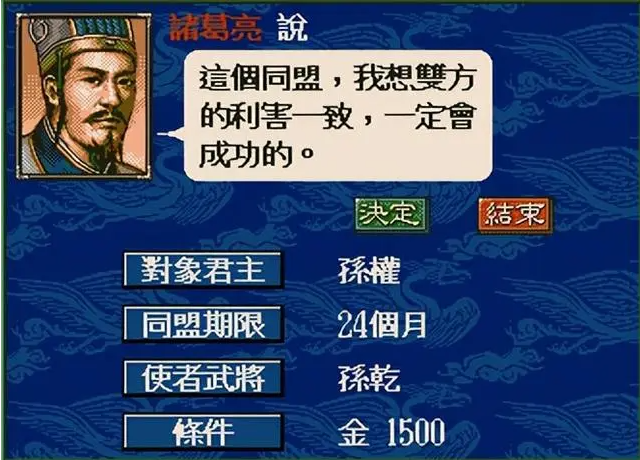 三国志5看起来老旧，但老玩家仍认为它是系列中最出色的作品之一