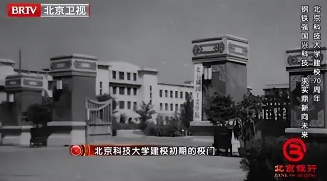 中国最惨211大学！比肩清北，王牌专业全球第一，却遗憾落选985？