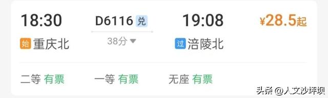 暑假余额不足？这10个高铁直达的宝藏小城好吃又好逛，最快22分钟飙拢！