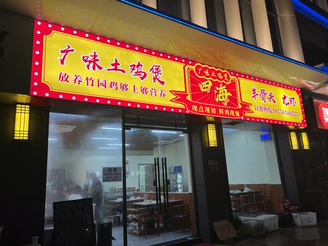 退休夫妻自驾温州永康之溪口村、屿北村、林坑古村