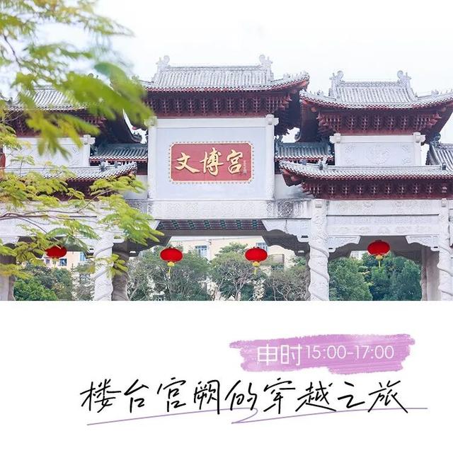 “趣龙岗”打卡新地标！全城玩咖速集结→