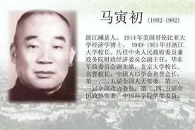 专家提出计划生育，毛主席听后怒斥：别把人口问题等同于国家存亡图片