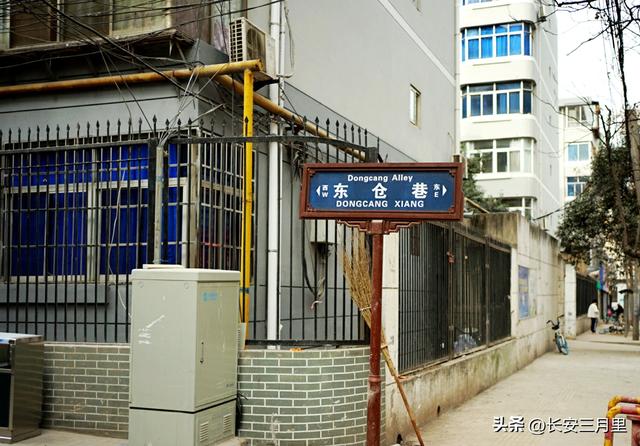 除了市井西仓，西安还有烟火东仓