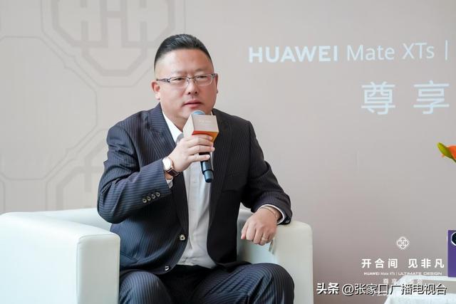 与冠军同行，共鉴非凡时刻HUAWEI Mate XTs丨ULTIMATE DESIGN尊享品鉴会圆满落幕