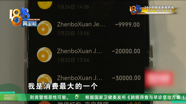 夫妻俩花一千多去越南旅游，购物花了近九万元，回来一看傻眼了……