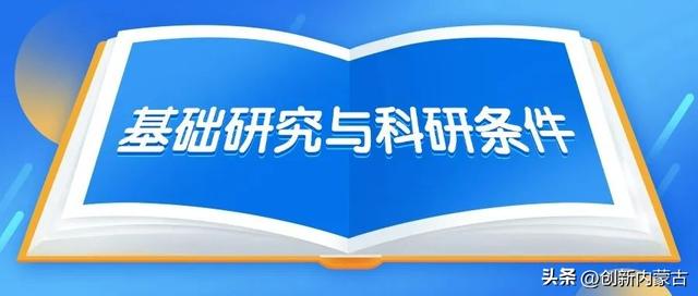 国内首条！在内蒙古建成投产！