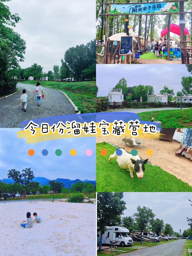全部免费 | 西安周边5个露营玩水宝藏地~