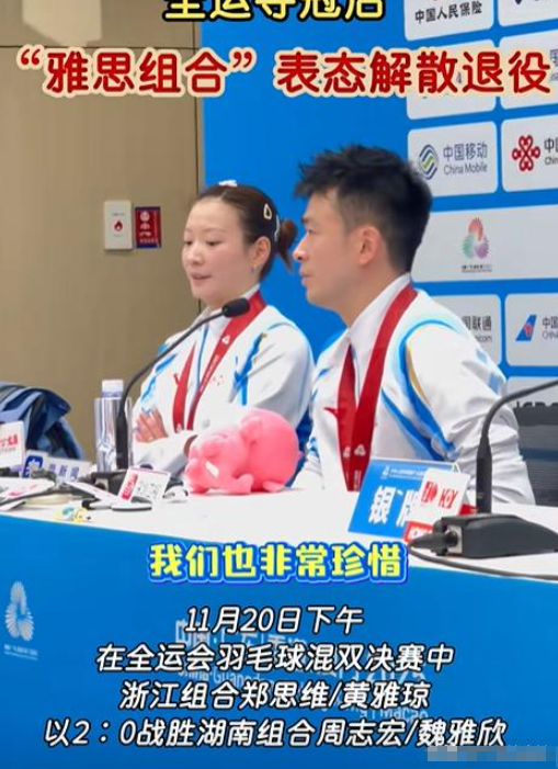 全运会已落幕！8位运动员含泪官宣退役，最大的38岁，最小的21岁