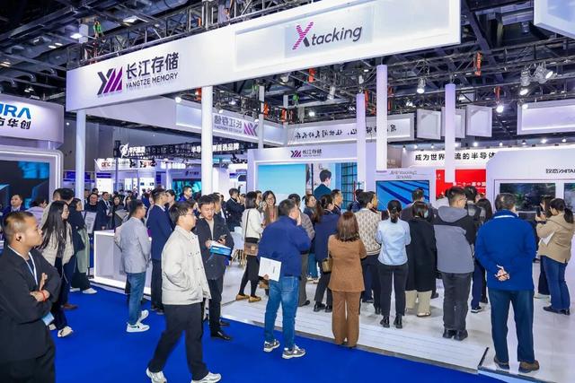 凝芯聚力行致远·链动未来拓新篇——写在IC China 2025即将召开之际