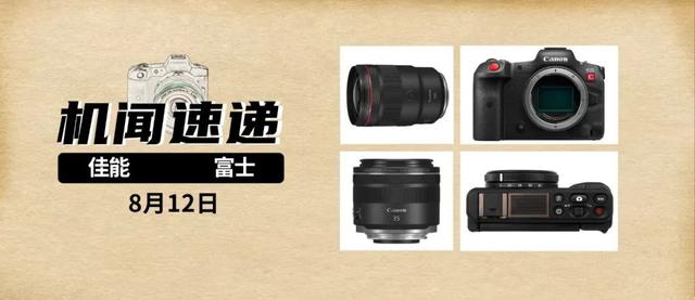 机闻速递：配备5000万像素的雅西卡卡片机即将来袭！