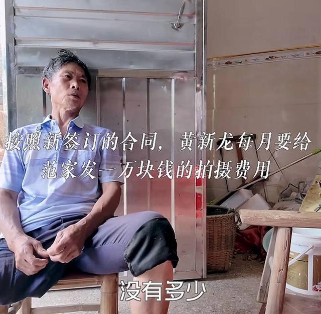 “小马云”发声想赚钱娶老婆，表哥盖别墅开豪车，他却成赚钱工具