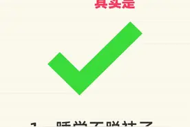 这7个方法千万别碰，我怕你一直漂亮图片