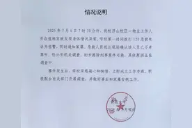 宿管大爷疑中暑离世，青岛大学凌晨发布说明！学生：其所住平房没空调，学生宿舍都没图片