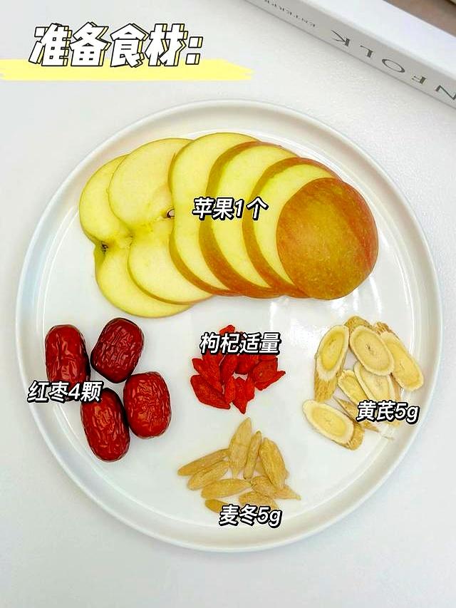 从180到100斤，建议多喝这苹果水，一清内热、二养脾胃、三补气血