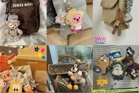 青年发现｜全红婵包上开动物园？年轻人说：没有“包挂”的“裸包”才“成谜”图片