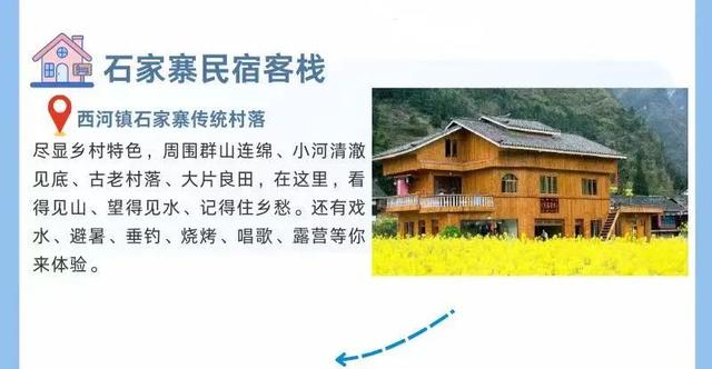暑假来湄潭，住进茶乡里！