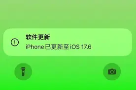 iOS 17.7：升级后回不去，你的iPhone还香吗？图片