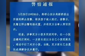 越闹越大！男子怒扇孩子后续，双方关系曝光，1万3和解让网友炸锅图片