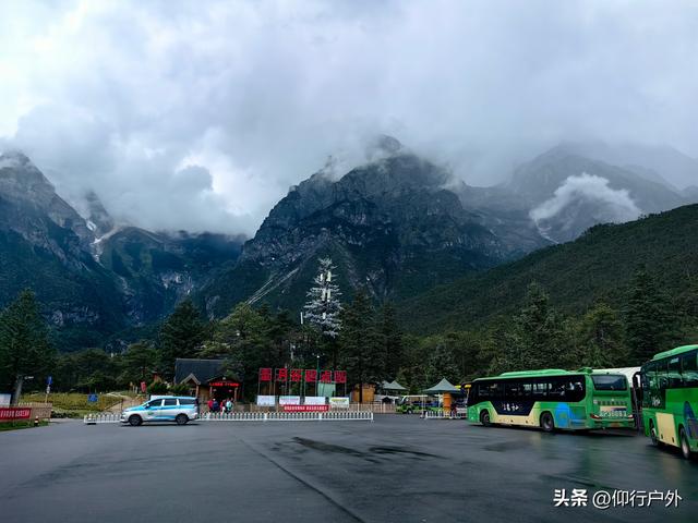 丽江玉龙雪山 蓝月谷