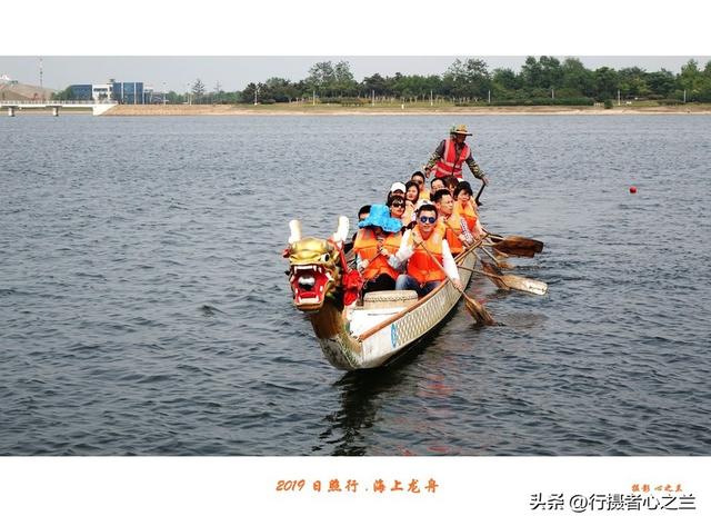 山东行游影记（93）—日照海上赛龙舟