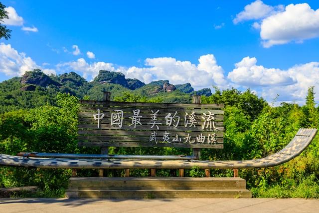 福建省武夷山竹筏。