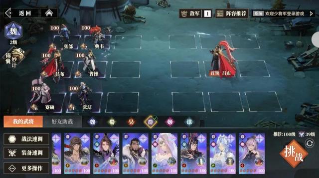 灵犀互娱新作《三幻2》冲上畅销Top10，破亿曝光