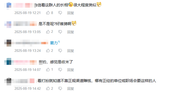 偷鸡不成蚀把米！女子投诉高铁工作人员抽烟，自己却被扒个底朝天