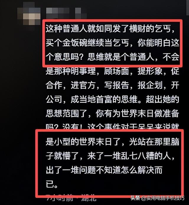 合川刨猪汤火到央视！人民日报点名	，恶心事发生，呆呆网名恐难保
