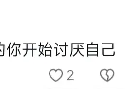 网友分享：成年人的一天 起床 打工 回家 洗澡 睡觉 重复重复还是重复图片