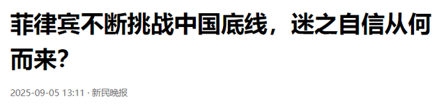 没拖走破船，还被菲律宾成功补给？特朗普都没想到，中国这么能忍