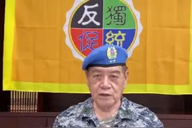 秦安：解救台退将高安国！台湾当局构陷为间谍并重判10年，不可忍图片