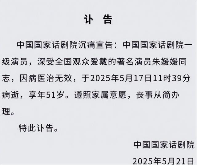 辛柏青丧妻刚满100天，离谱的事就发生了，被撮合娶马伊琍引争议