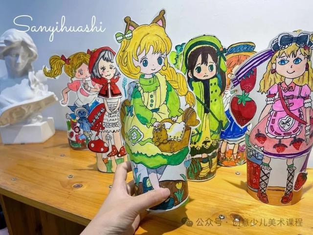 绘画教程26例—儿童手工立体画，生动有趣，创意满分！直接拉满分