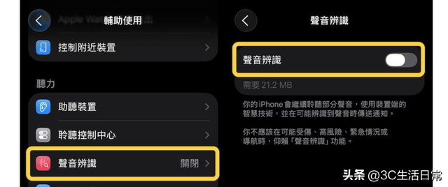 iOS 26 升级后电池狂掉？31 招超实用省电技巧，续航直接提升 20%+