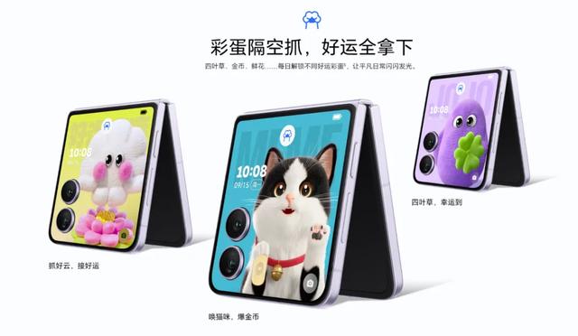 国补4999元起！荣耀Magic V Flip2是否值得买？