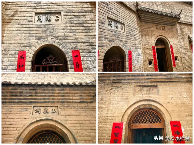 太低调了！八仙中汉钟离诞生的道观，就在渭河边地窑院，少有人知