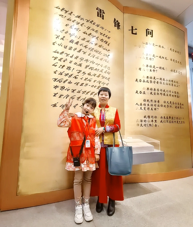 寻访雷锋滚烫足迹：一场叩击灵魂的精神朝圣​