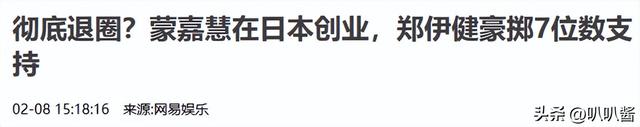 17岁拍三级，30岁被出轨，38岁嫁大佬，如今50岁没孩子还被宠成宝