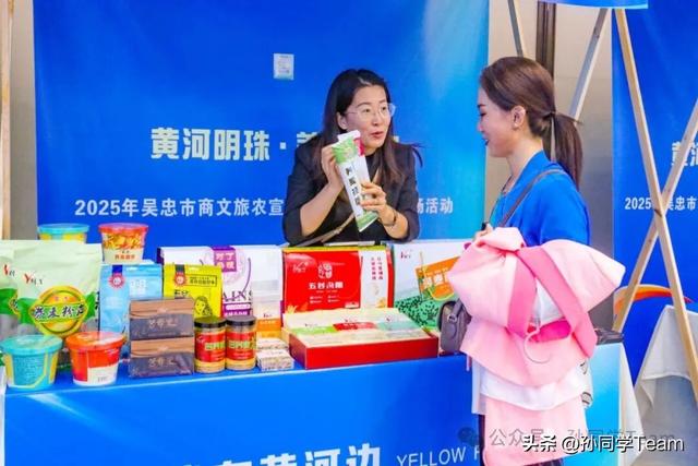 “黄河明珠·美丽吴忠”商文旅农系列宣传推介活动走进榆林