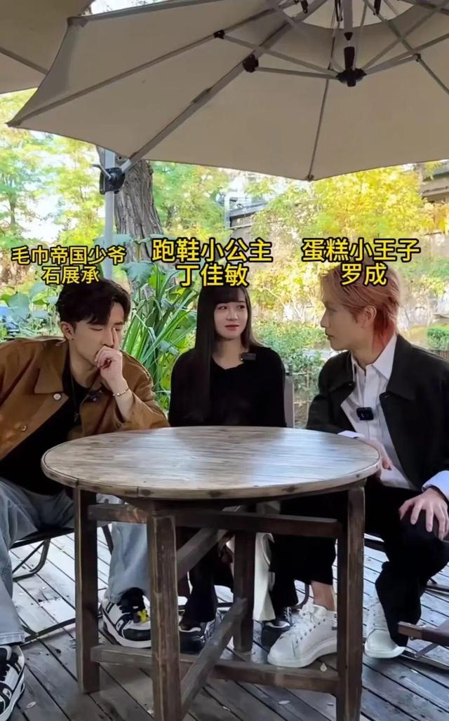 豪门继承者“不务正业”？厂二代变身网红的真相：流量才是王道