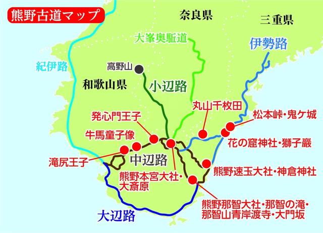 红叶疯了！竟然集体迟到！？