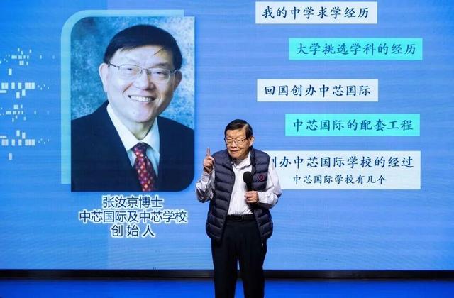 “大陆缺什么我就做什么”！77岁“芯片教父”令中国芯片提前30年