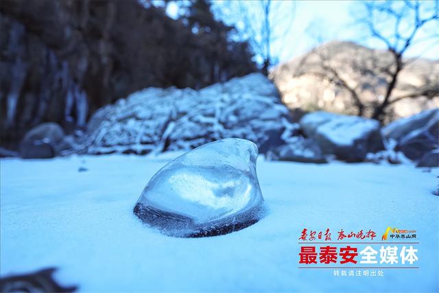 泰山彩石溪现绝美冰瀑奇观 鹦鹉崖上演冬日视觉盛宴