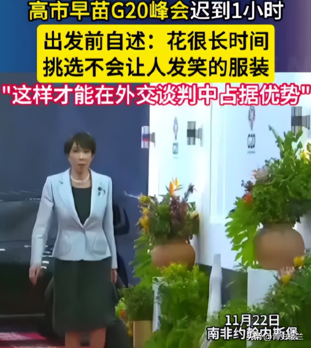 果然没出乎中国意料！刚通告全球对日全面制裁，日本的反击就来了