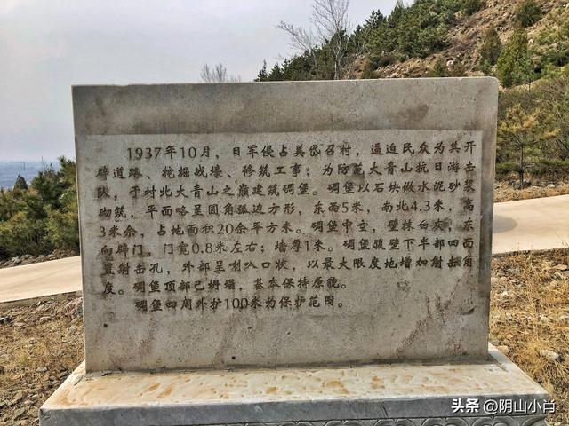 包头市土默特右旗部分文物保护单位考察笔记（上）