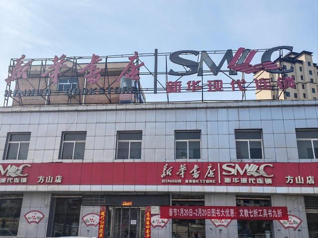 人人只看不买的新华书店，年营收额却达到千亿，靠的是什么？