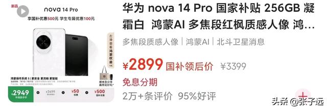 9款【线下】最受欢迎的中端机，你更喜欢哪个？