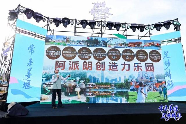 2025 姜堰文化旅游（常州）推广活动成功举办
